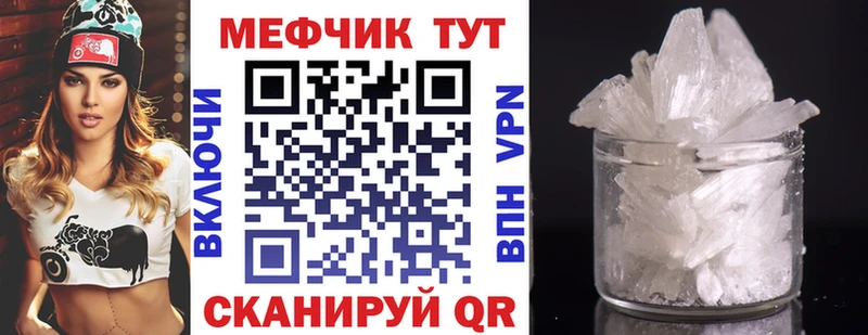 Купить А ПВП АМФЕТАМИН ГАШИШ МЕФ Руза