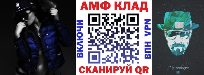 Amphetamine 97% Руза