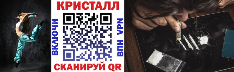 Купить где  Руза  АМФ VHQ 