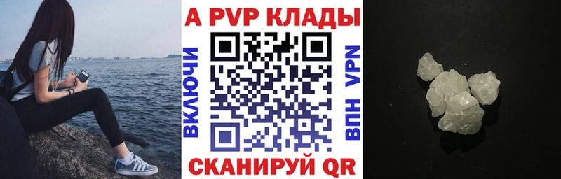 Alfa_PVP крисы CK  Купить где  Руза 