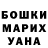 Первитин пудра Dmitry Red