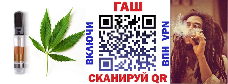 Еда ТГК конопля  Купить  Руза 