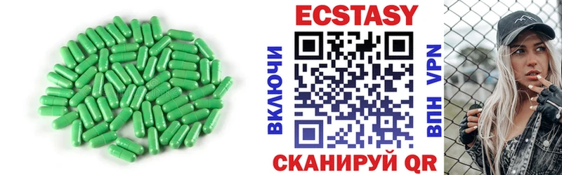 Купить закладки  Руза  Ecstasy louis Vuitton 