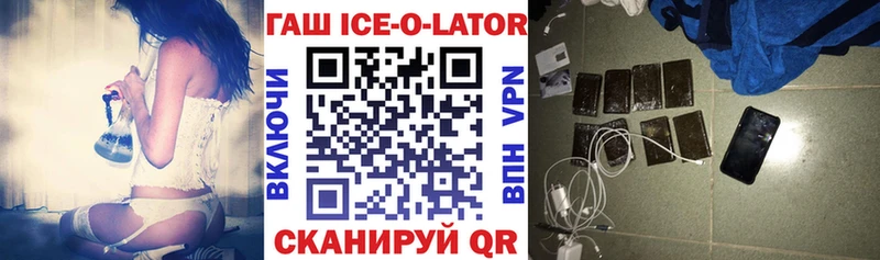 Купить где Руза ГАШИШ гашик