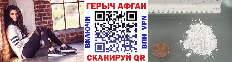 Купить закладки  Руза  Героин белый 