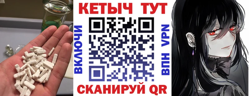 КЕТАМИН VHQ Руза