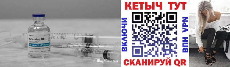 Кетамин VHQ  Купить  Руза 