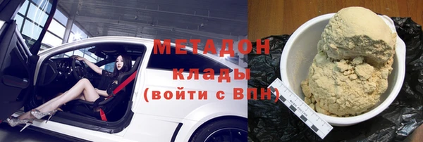 стафф Аркадак