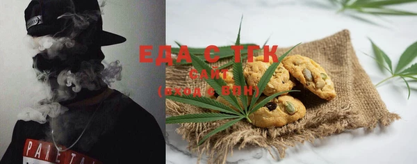 стафф Аркадак