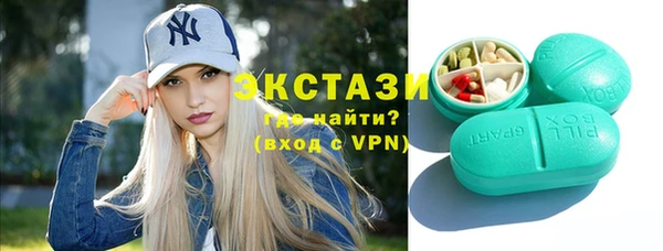 стафф Аркадак