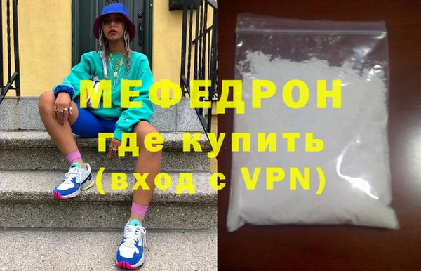 стафф Аркадак