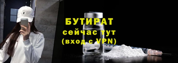 соль ск Армянск