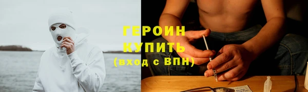соль ск Армянск