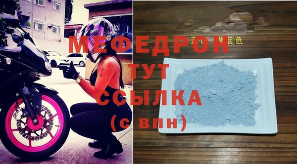 соль ск Армянск
