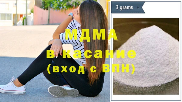 мдпв Арсеньев