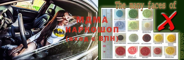 мдпв Арсеньев