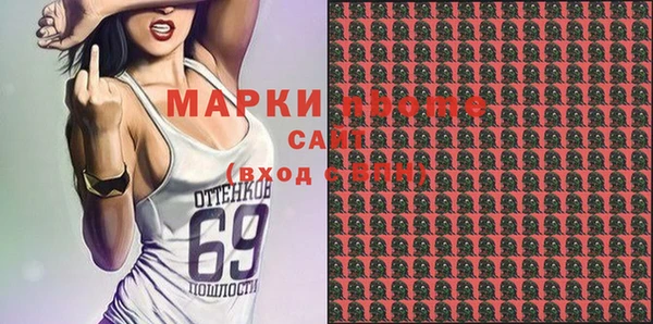 стафф Аркадак
