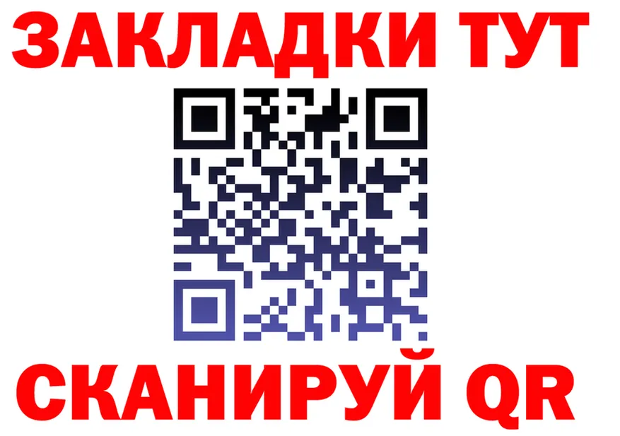 Наркота это формула Руза