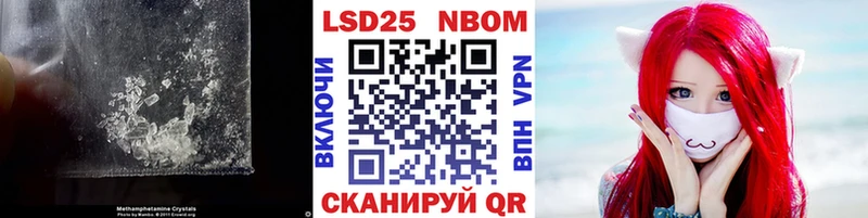 LSD-25 экстази кислота  Купить  Руза 