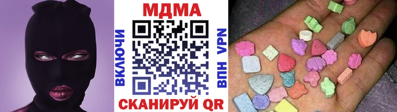 Купить  Руза  МДМА Molly 