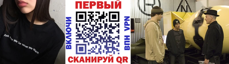 Метамфетамин пудра Руза