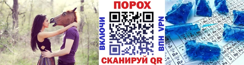 МЕТАМФЕТАМИН витя  Купить где  Руза 